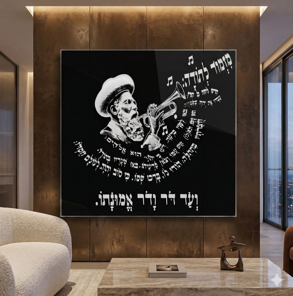 חצוצרת ההודיה